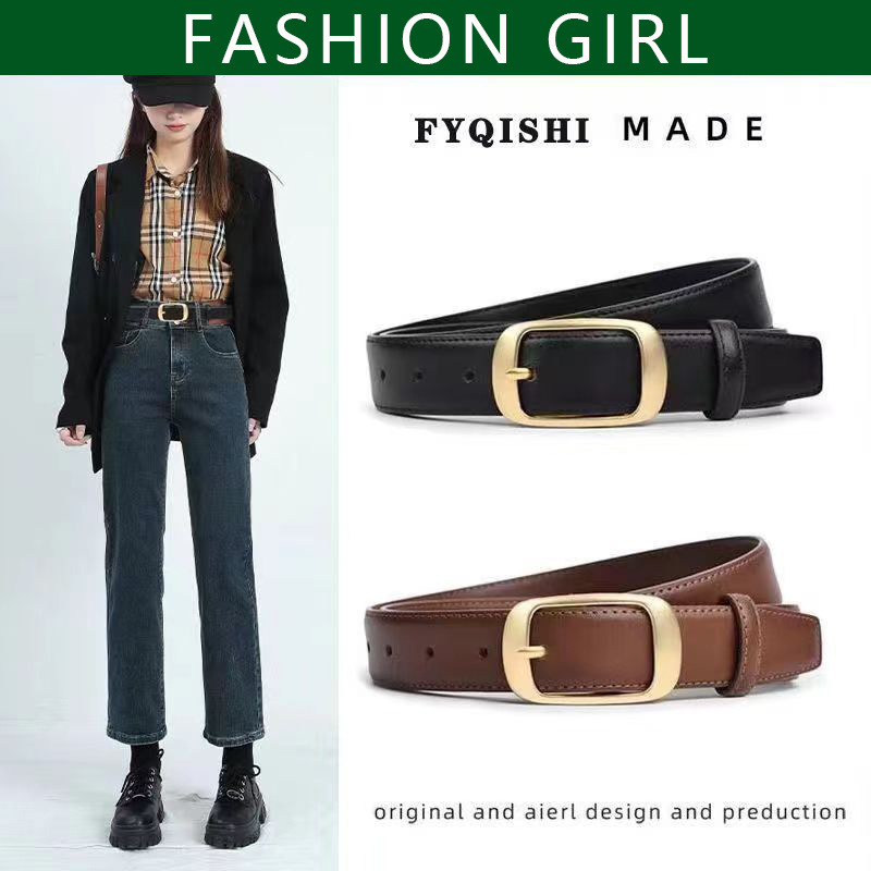 时尚腰带女士皮带简约风高级感针扣腰带女装饰牛仔裤裤带皮带女士