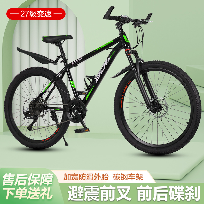 Adult Bike 24 Inch Variable Speed Bike 26 Inch Mountain Bike 27 Speed One Wheel Double Disc Brake Mountain Bike details Picture