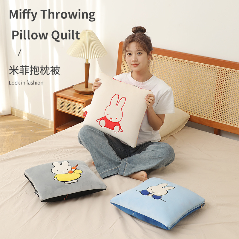 米菲miffy抱枕被二合一抱枕被子办公室空调毯子卡通车载午睡毯图