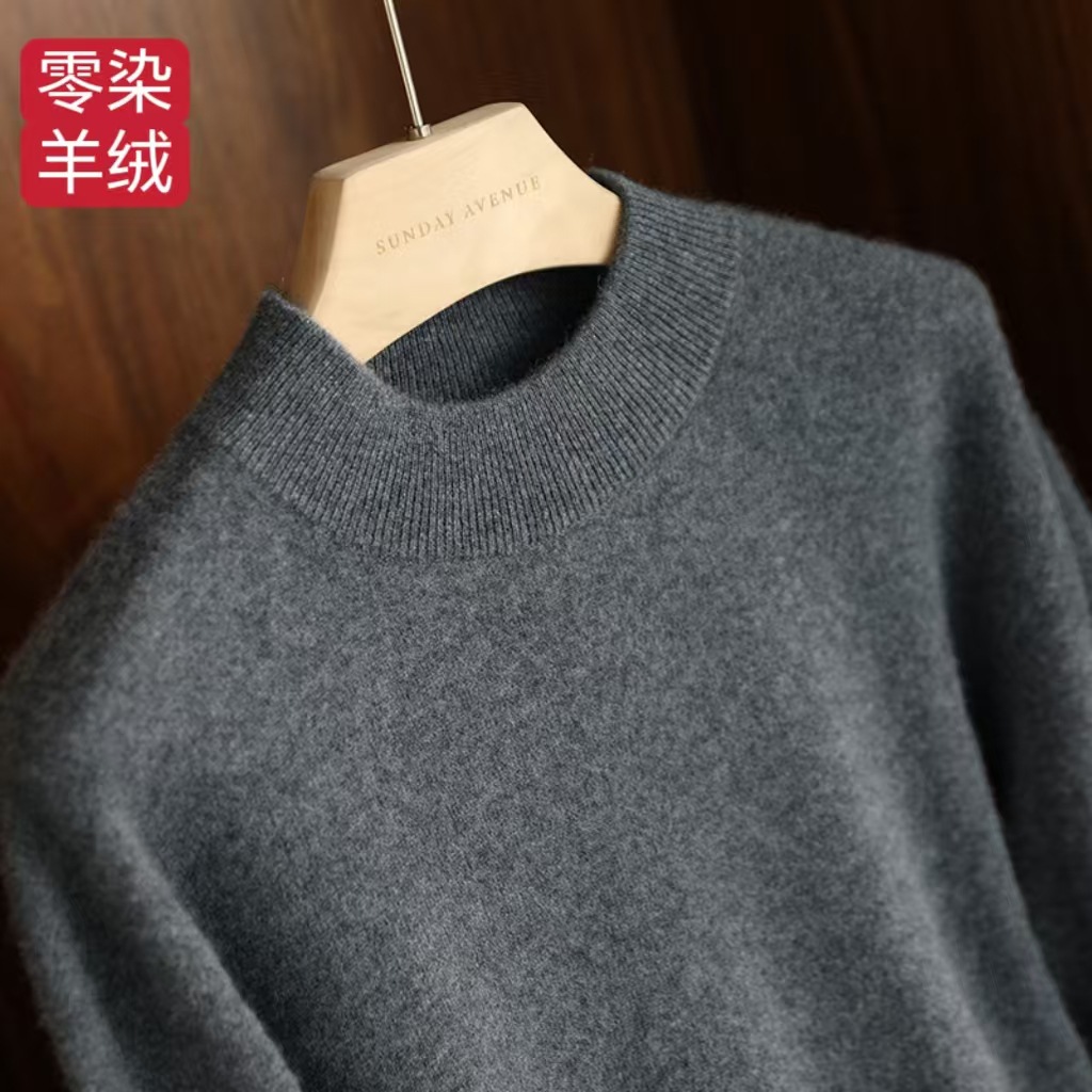 New cashmere sweater for men, semi-high-neck long-sleeved base layer for autumn and winter, loose business casual sweater for men Application Scenario