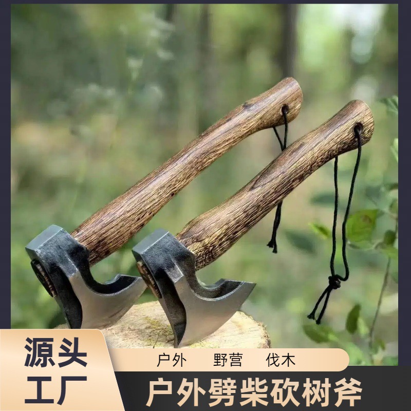 户外长柄斧手斧劈柴剁骨斧子锻造木工开山斧尼曼露营手斧