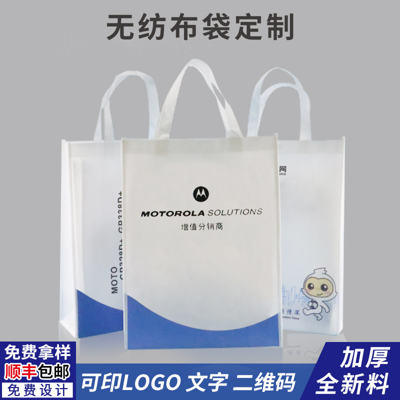 Coated Non-Woven Bag Custom Color Printing Tote Bag Car Sewn Hot Pressing Three-Dimensional Bunching Shopping Bag Environmental Protection Bag Customization Specification drawing
