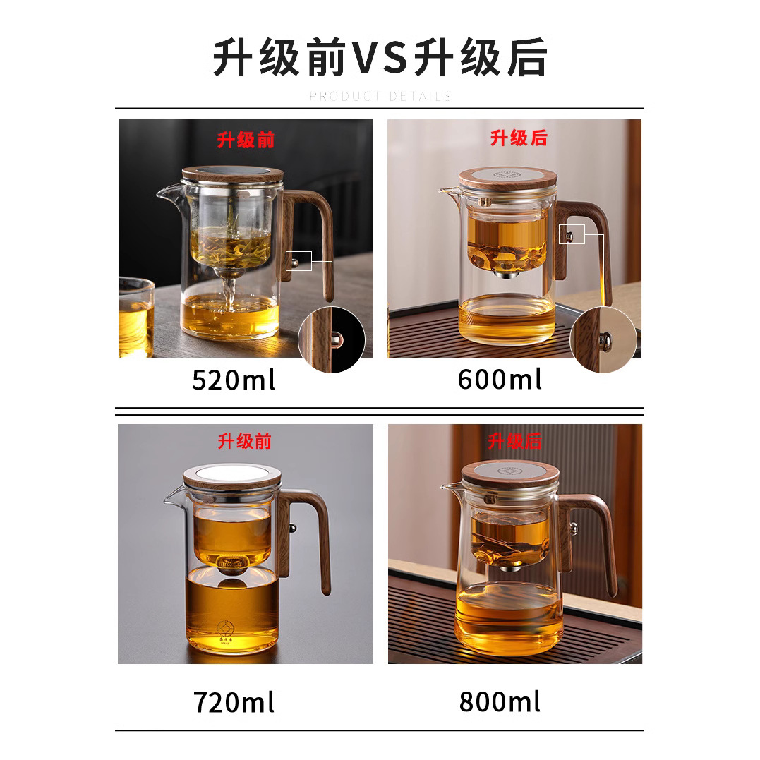 泡茶壶茶水分离飘逸杯全玻璃耐热过滤冲茶神器功夫茶具磁吸泡茶杯细节图