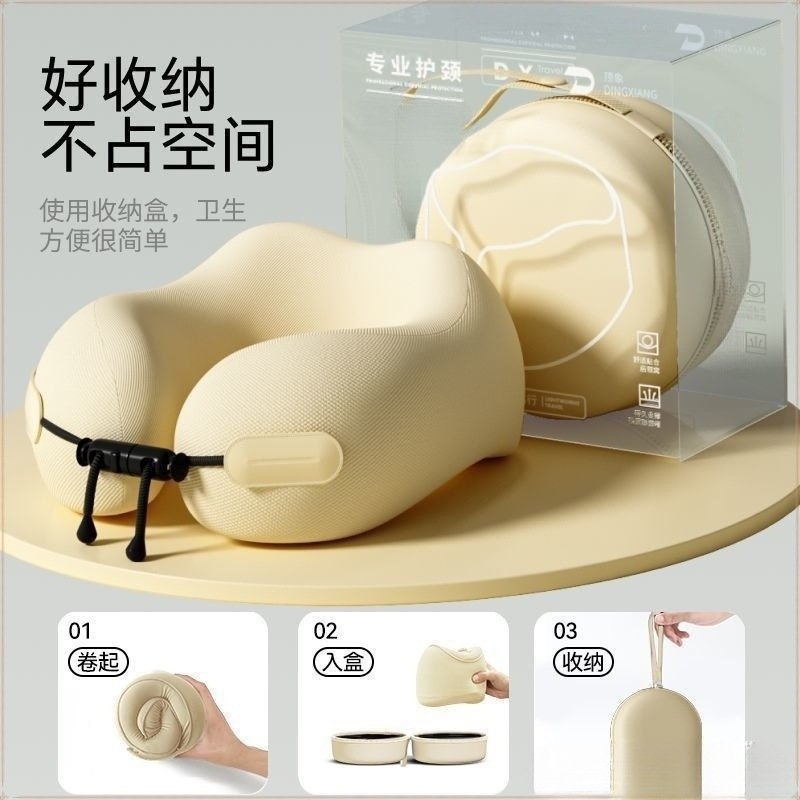 Portable Neck Pillow, Travel Airplane Pillow, Essential Travel Tool, High-Speed Rail And Vehicle Type Pillow Item Picture