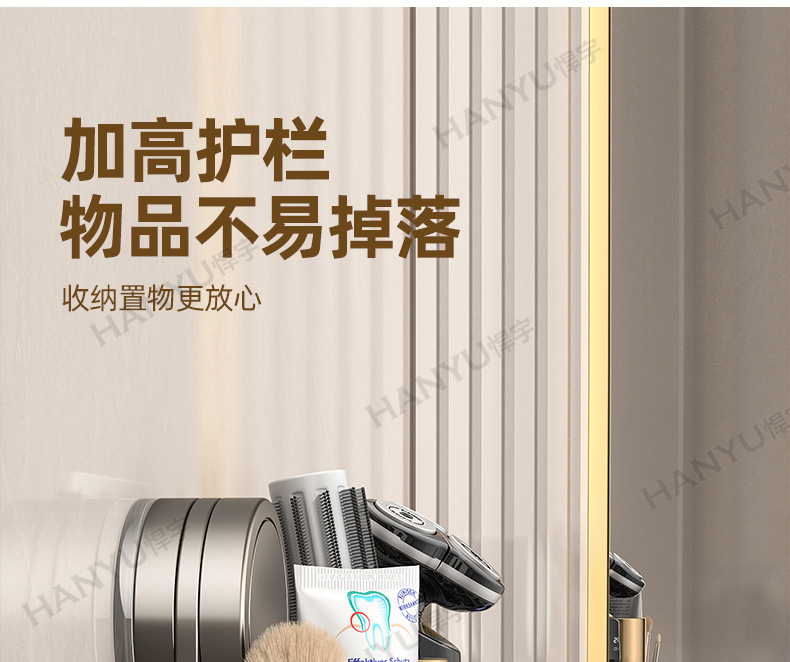 吸盘牙刷架免打孔卫生间置物架吹风机支架收纳架子详情15