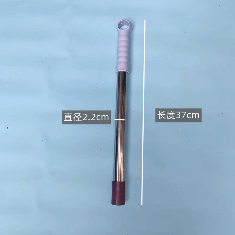 Mop rod Lazy rod 2.2 and 25 cm thick rod segment head segment tail segment scratch-off rod accessories full figure