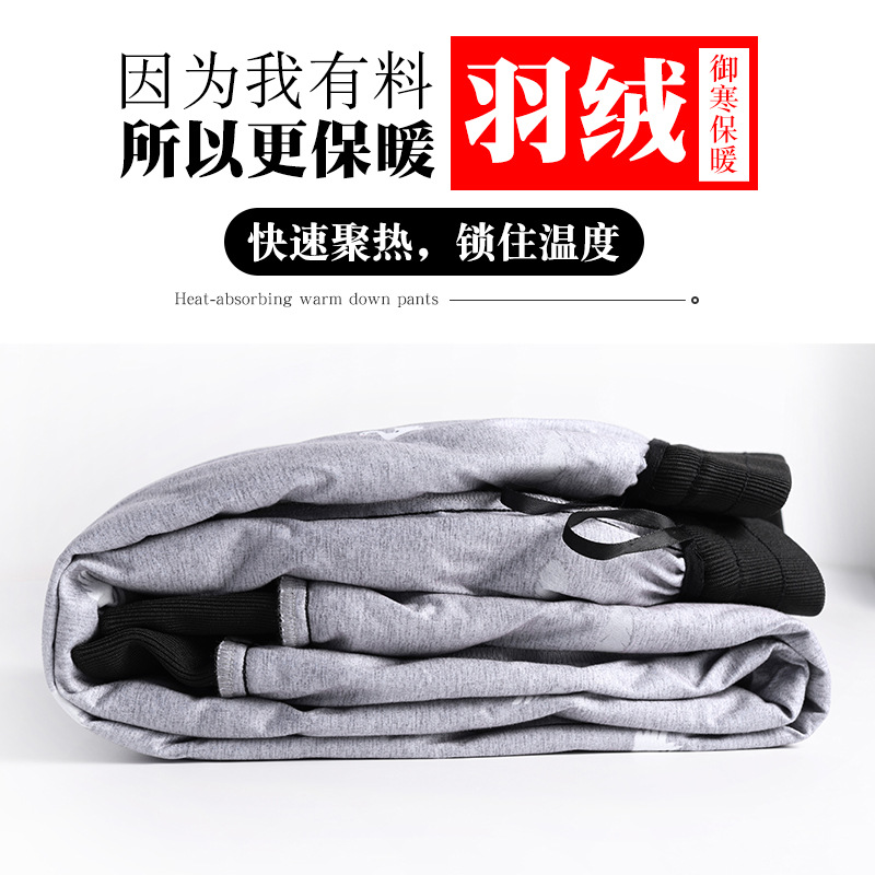 90 White Down Pants Women Winter Wear 2023 New Fashion High-Waisted Thick Warm Ladies Loose Cotton Pants Application Scenario