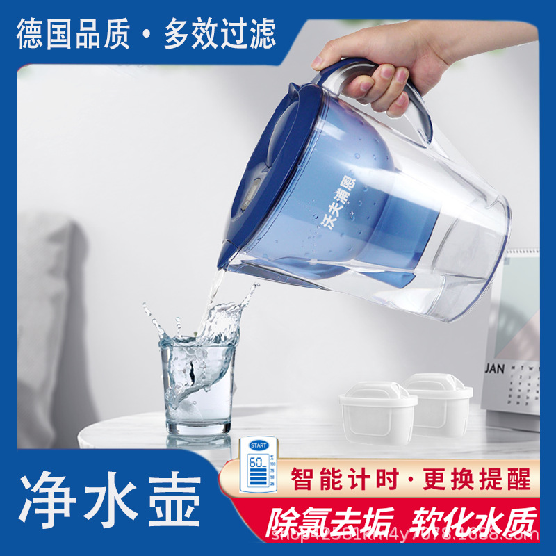 The Manufacturer Directly Supplies A Clean Kettle Kitchen Household Water Purifier Activated Carbon Filter Kettle A Hair Filter