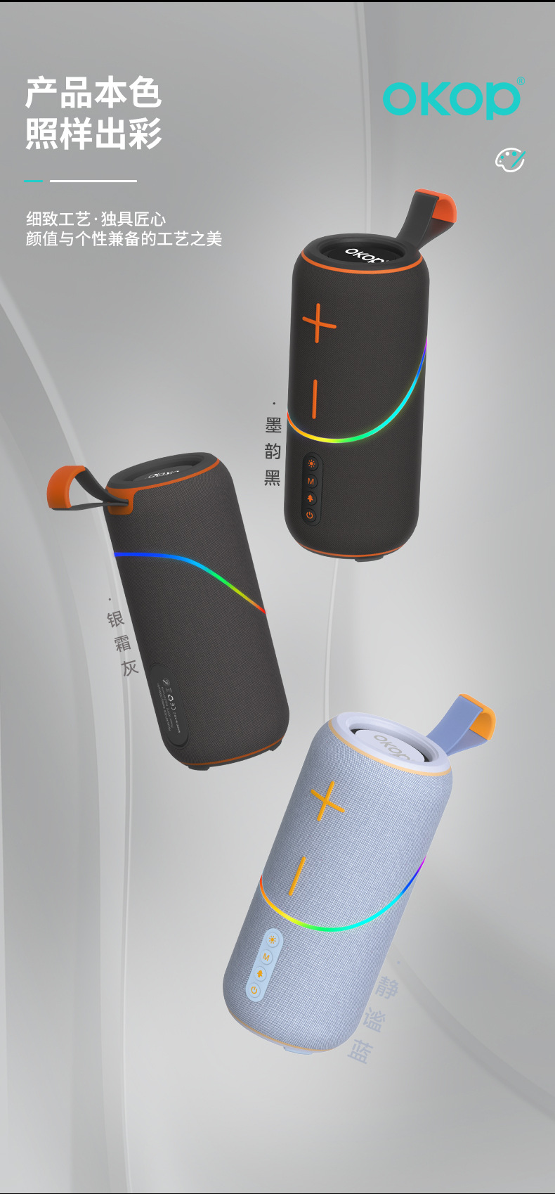 806 Portable handheld Bluetooth speaker, outdoor ultra-long battery life, cross-border bestseller, desktop mini speaker, RGB ambient light pic 6