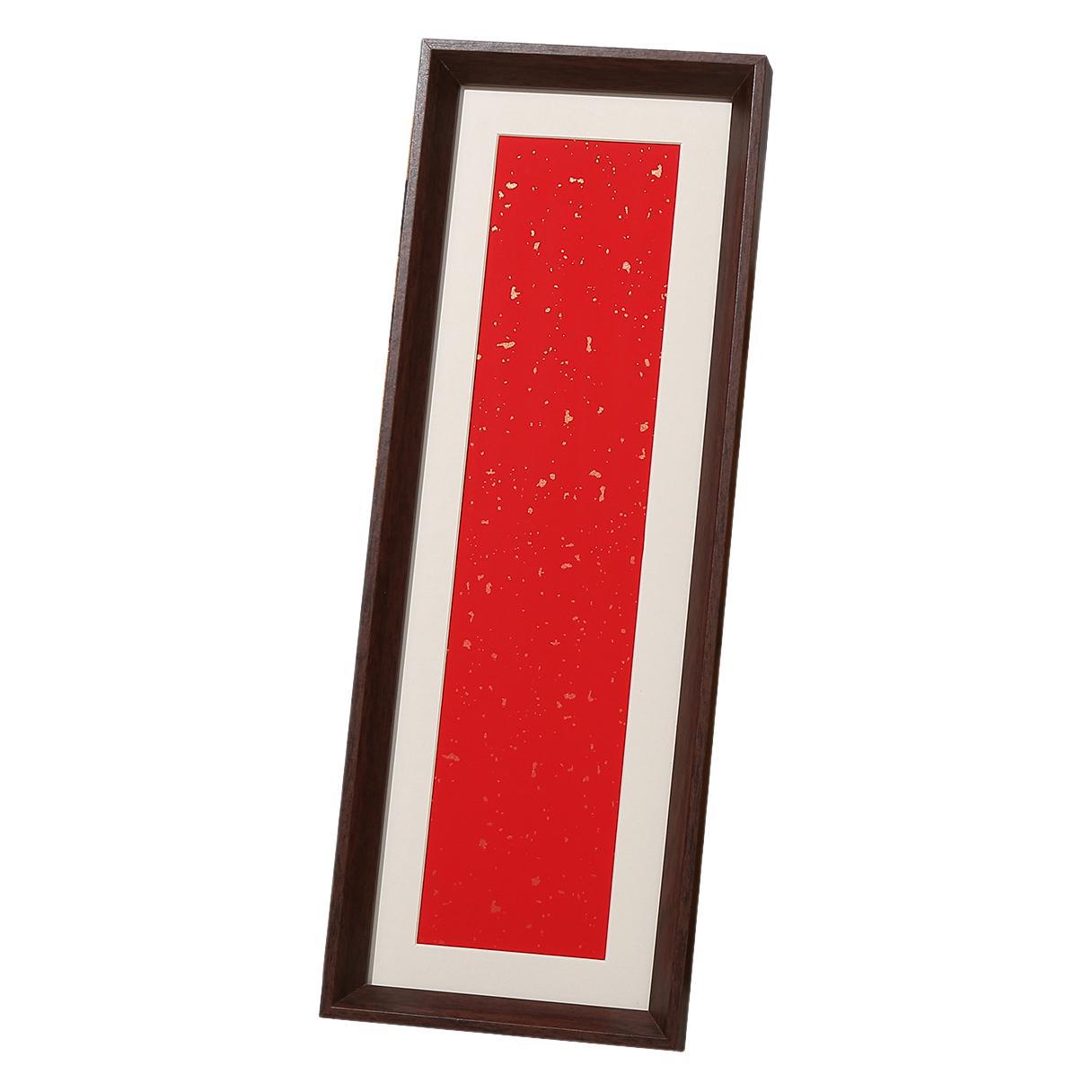 书法空白相框新中式长条装裱自装字国画毛笔字框拼图挂墙相框批发详情图5