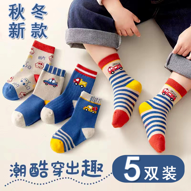 儿童袜子春秋季男孩女孩棉袜薄款ins潮袜卡通网袜童袜婴幼儿中筒