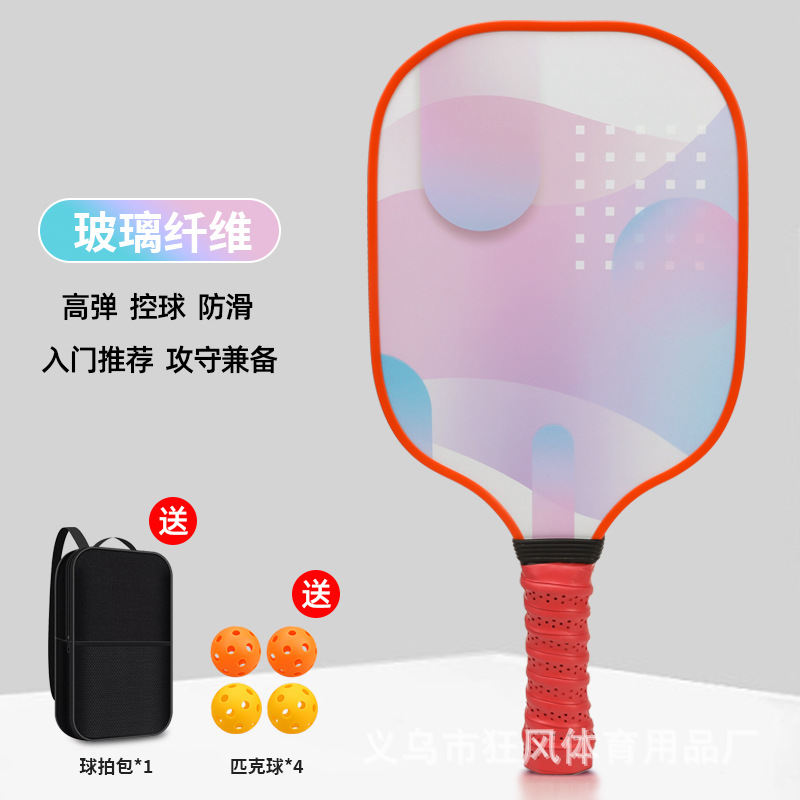 新款匹克球运动球拍防滑PU手柄加大弹区减震回弹渐变蓝玻璃纤维拍产品图