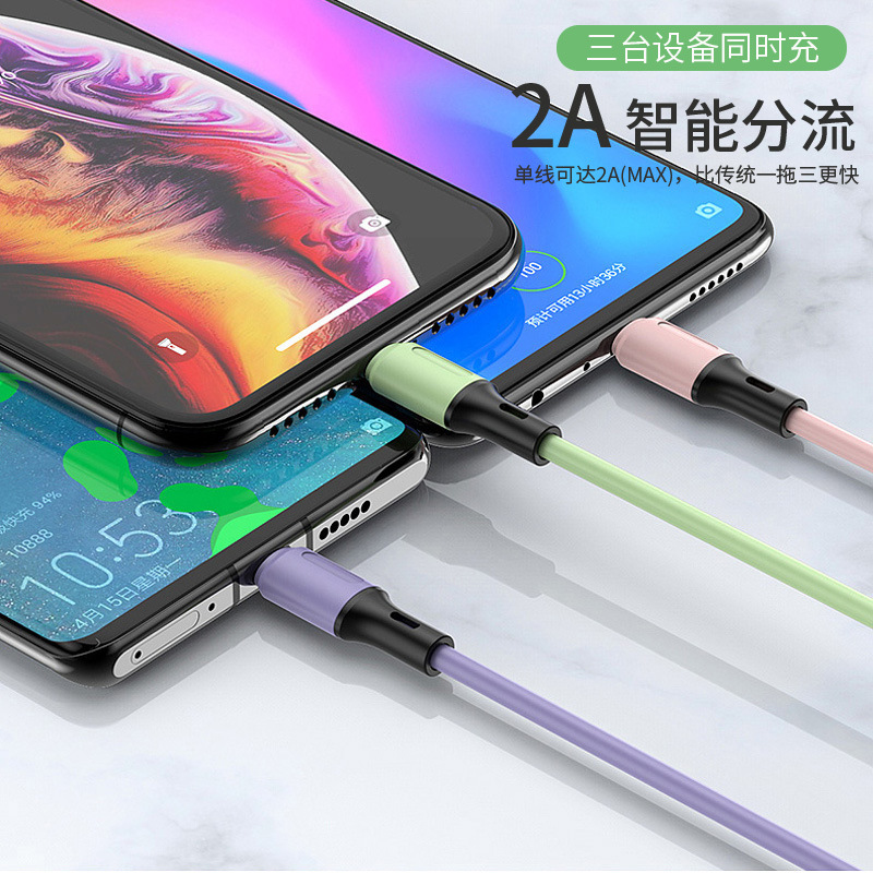 数据线产品图