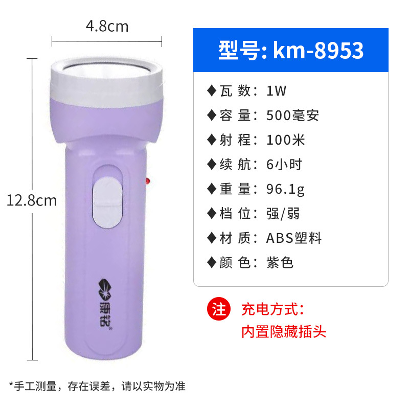 防水防爆手电筒强光爆亮长续航可充电超亮远射家用户外徒步巡逻用详情19