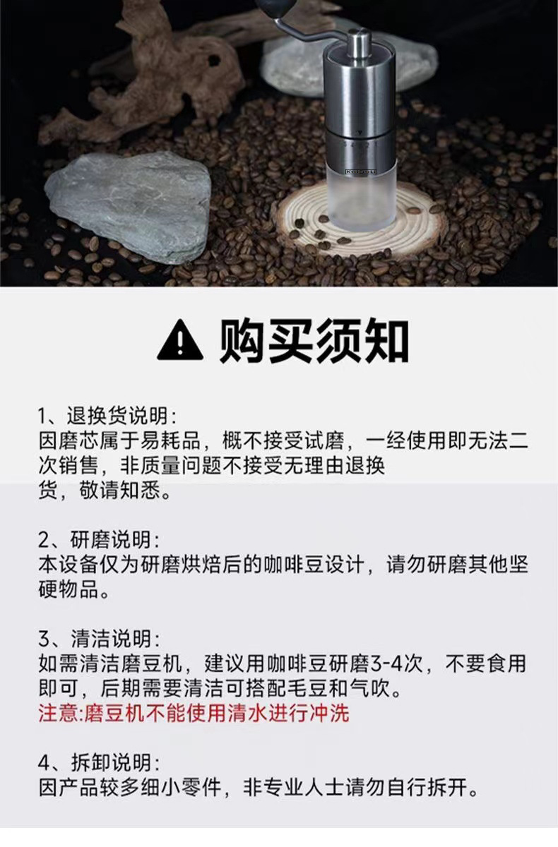 现货咖啡研磨机手摇咖啡研磨器咖啡机手动咖啡豆研磨器一件代发详情14