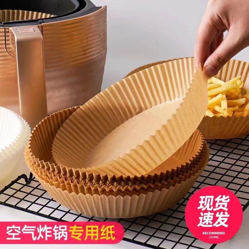 Greaseproof Paper Baking Air Fryer Special Household Non-Stick Barbecue Paper Pad Fried Oil Absorbent Paper Wholesale Factory Direct Supply Specification drawing