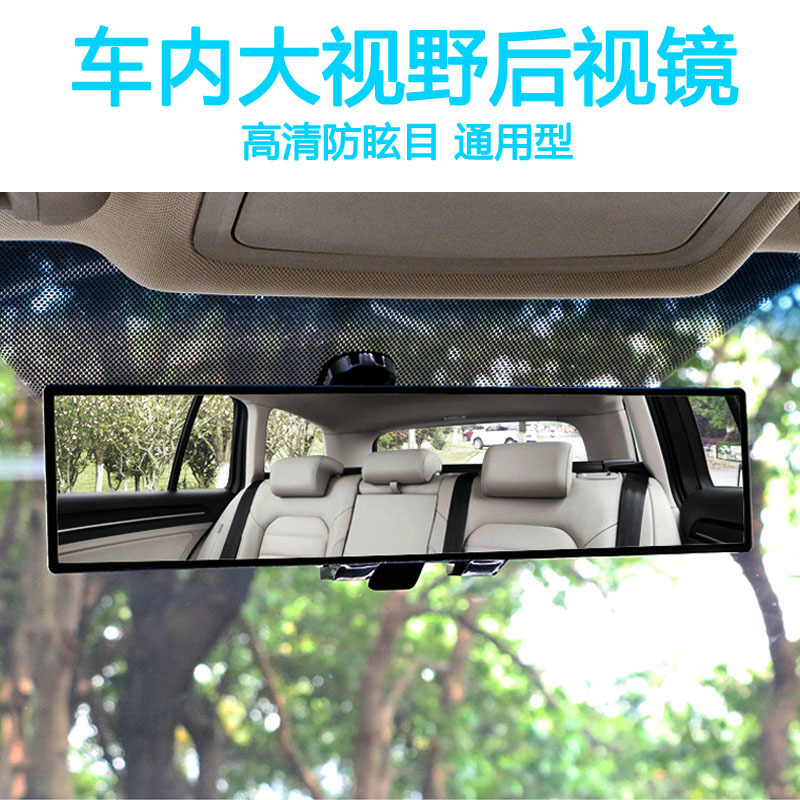电动车反光镜/摩托车配件用品产品图