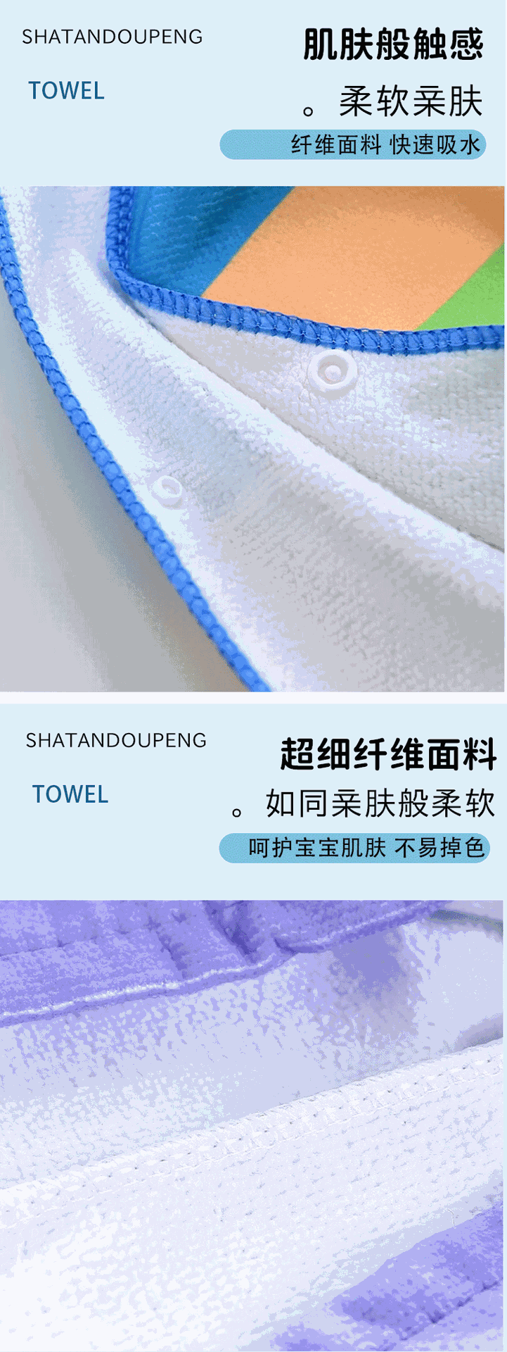 儿童浴巾斗篷超细纤维卡通图案吸水速干游泳便携柔软印花毛巾详情5