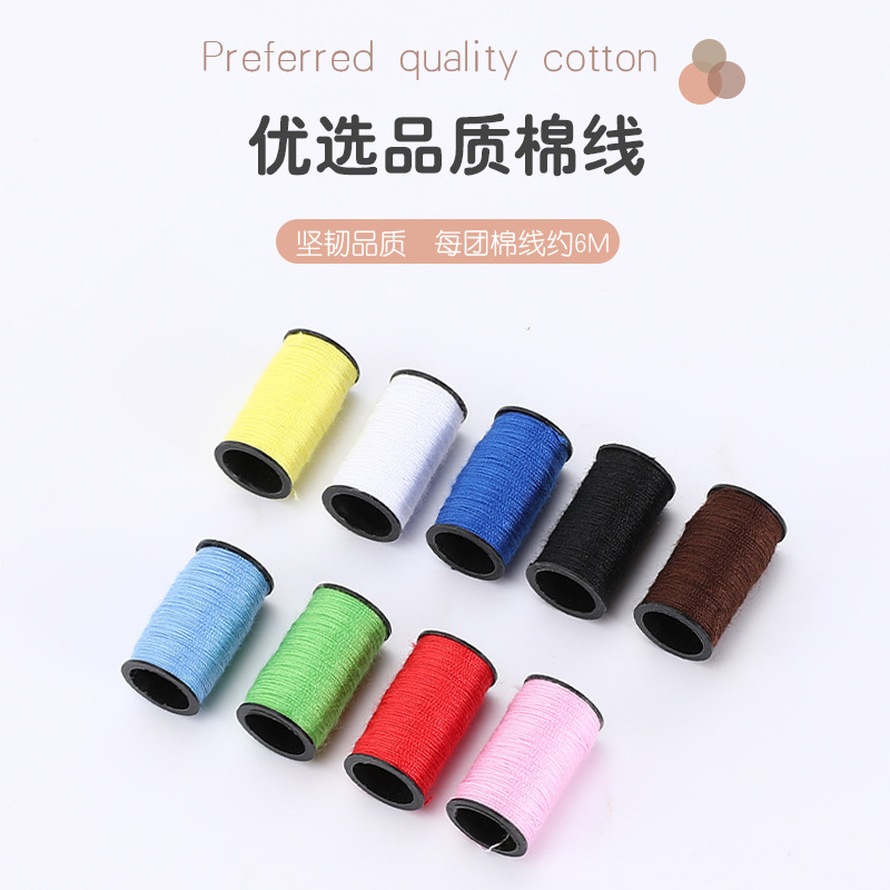 Hand needle box and needle thread set Application Scenario