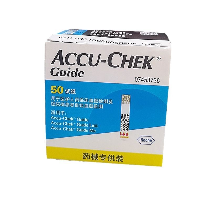 Roche Accu Chek blood glucose test strips for foreign trade, 50-piece package of blood glucose tester test strips Item Picture