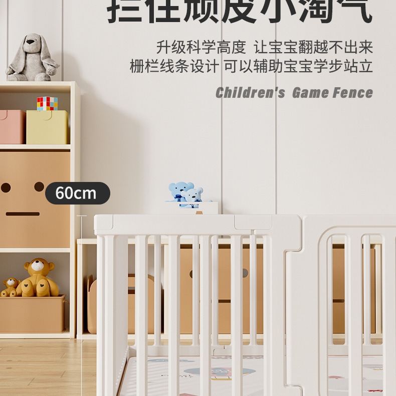 Manufacturers directly for baby play fence fence indoor home baby ground fence children castle fence Application Scenario