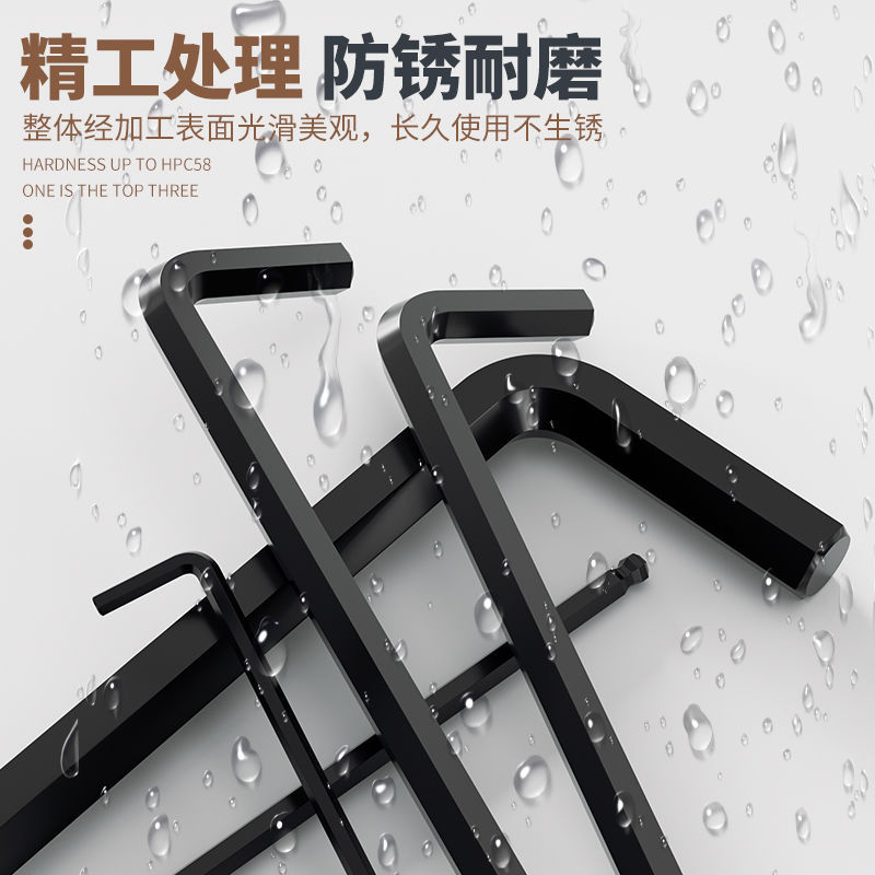 德国高硬S2合金内六角扳手内六角工具六棱梅花内六角星螺丝刀套装 Specification image