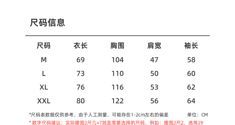 墨麦客男装全棉圆领长袖t恤男2025冬新款简约贴袋打底衫男75170.详情8