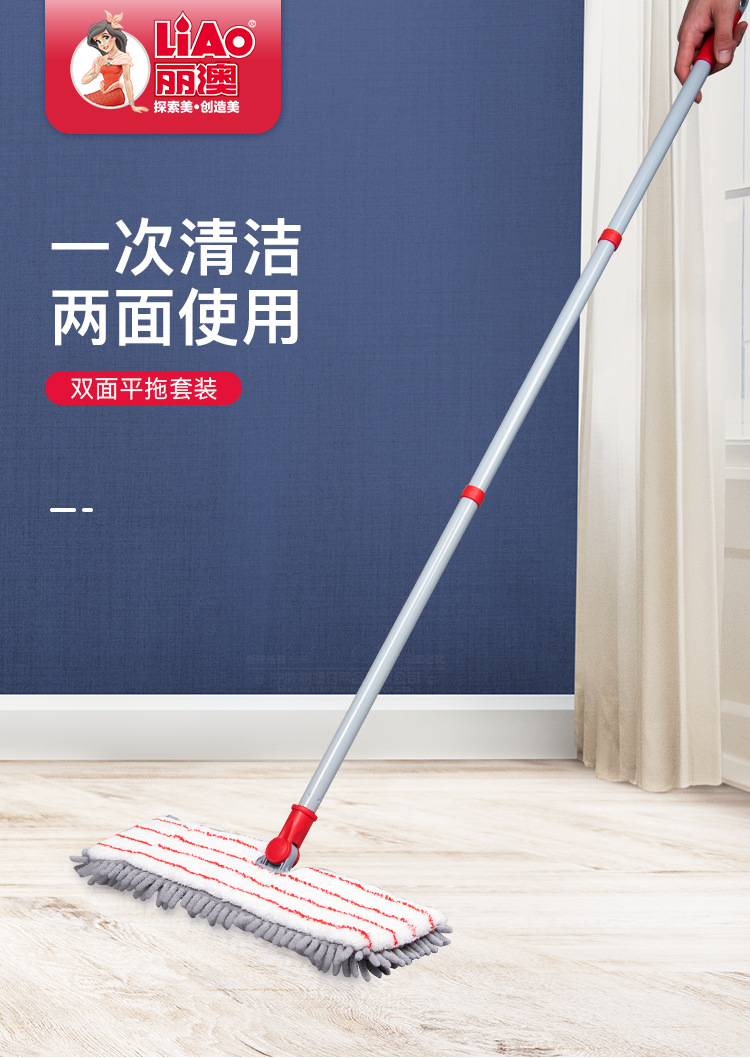 LIAO雪尼尔双面平板拖把三节杆懒人拖地干湿两用家务清洁拖布跨境日用百货详情2