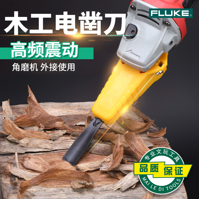 Angle grinder, woodworking chisel machine parts, wood carving, bonsai, root carving machine tools, electric shovel, engraving machine