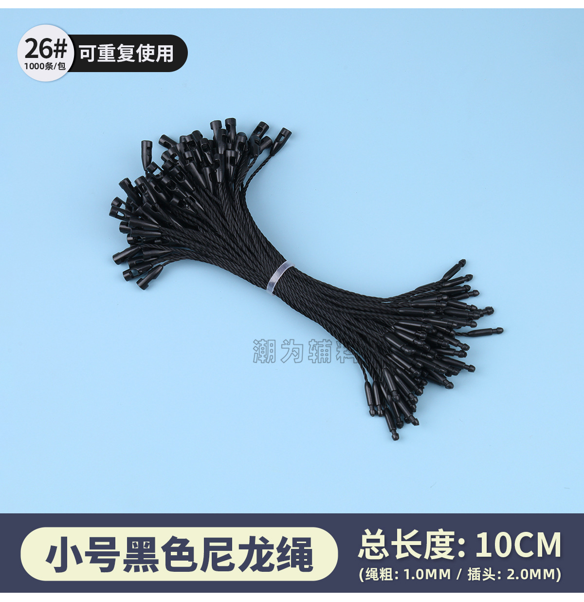服装吊牌绳子串绳蜡绳手穿涤纶挂绳棉绳吊粒厂家批发 子弹头吊绳详情35