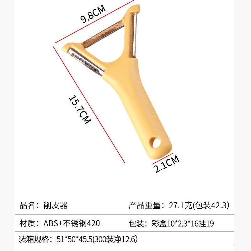 水果蔬菜土豆削皮器刨丝器苹果瓜刨产品图