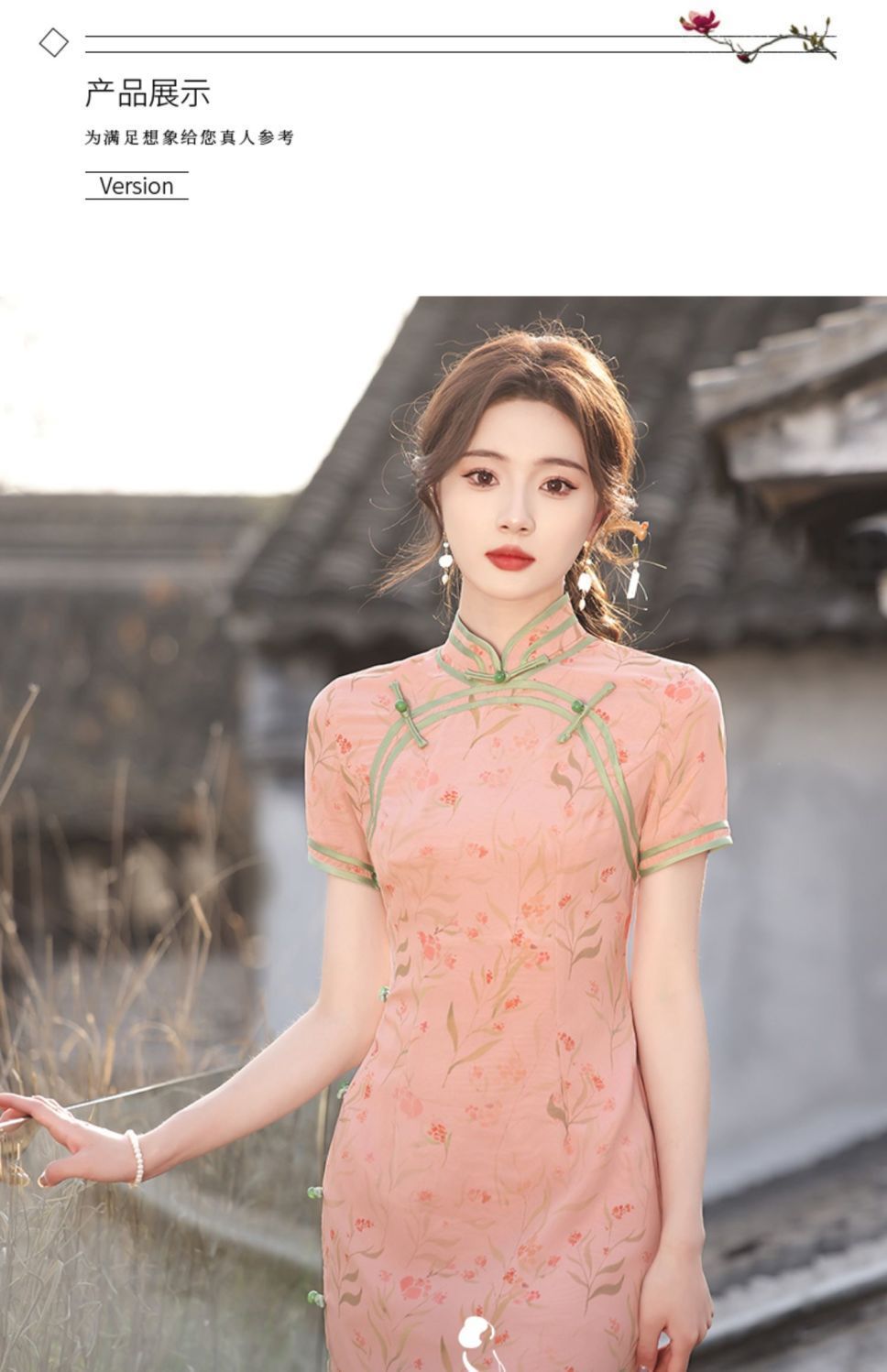 The 2026 new style of traditional Chinese fashion cheongsam, a young and high-end pink long women's dress with a classic style pic 11