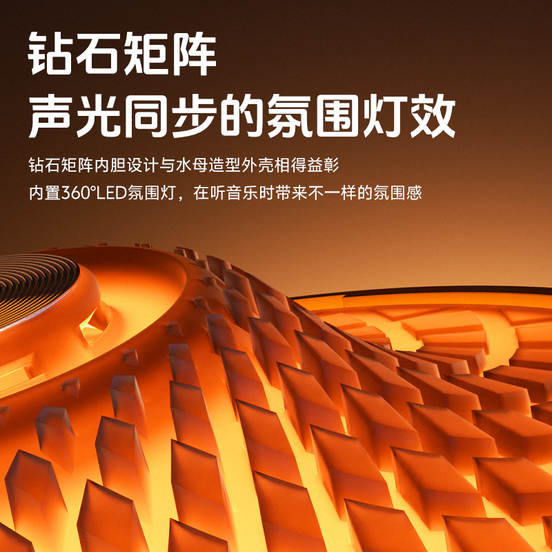 蓝牙音箱实物图