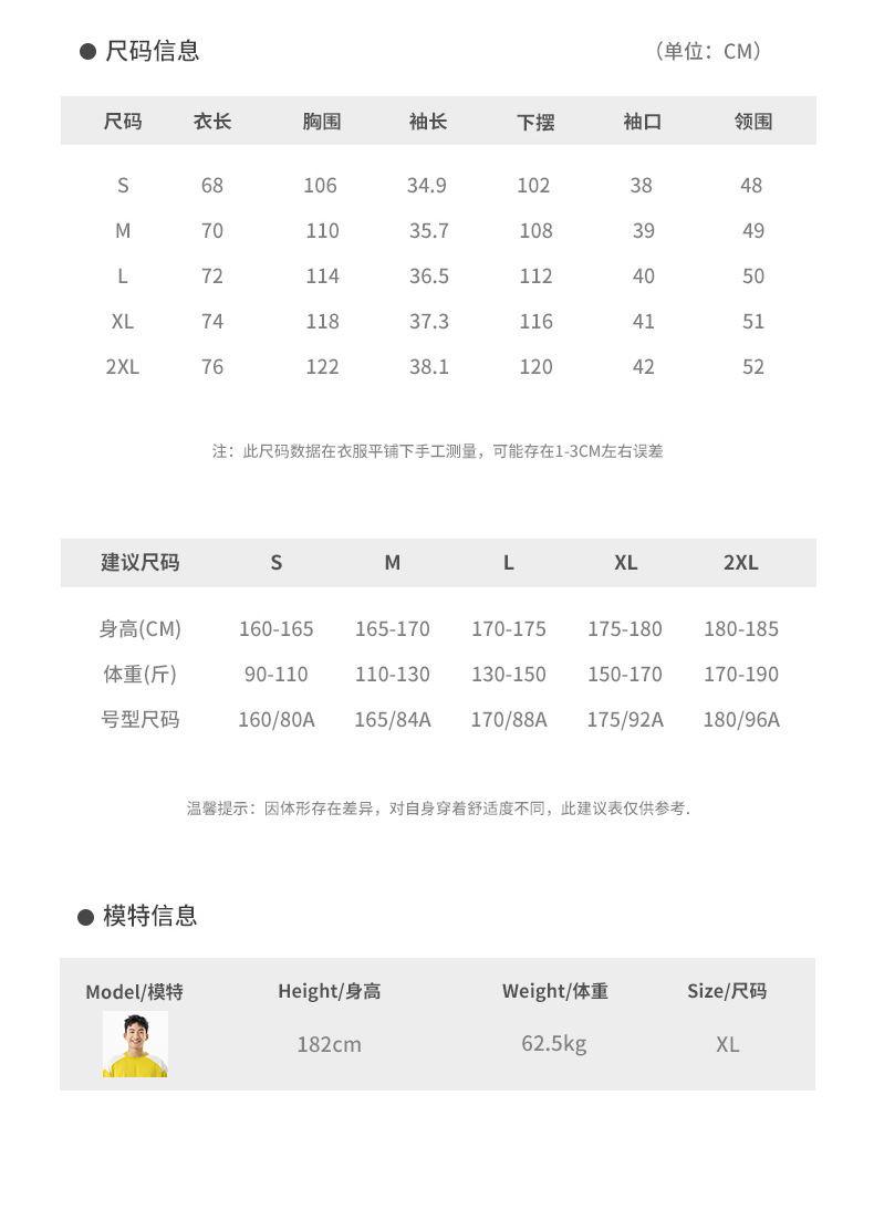 IZEXX潮牌吸汗速干运动t恤男夏季轻薄款宽松撞色短袖圆领凉感上衣详情12