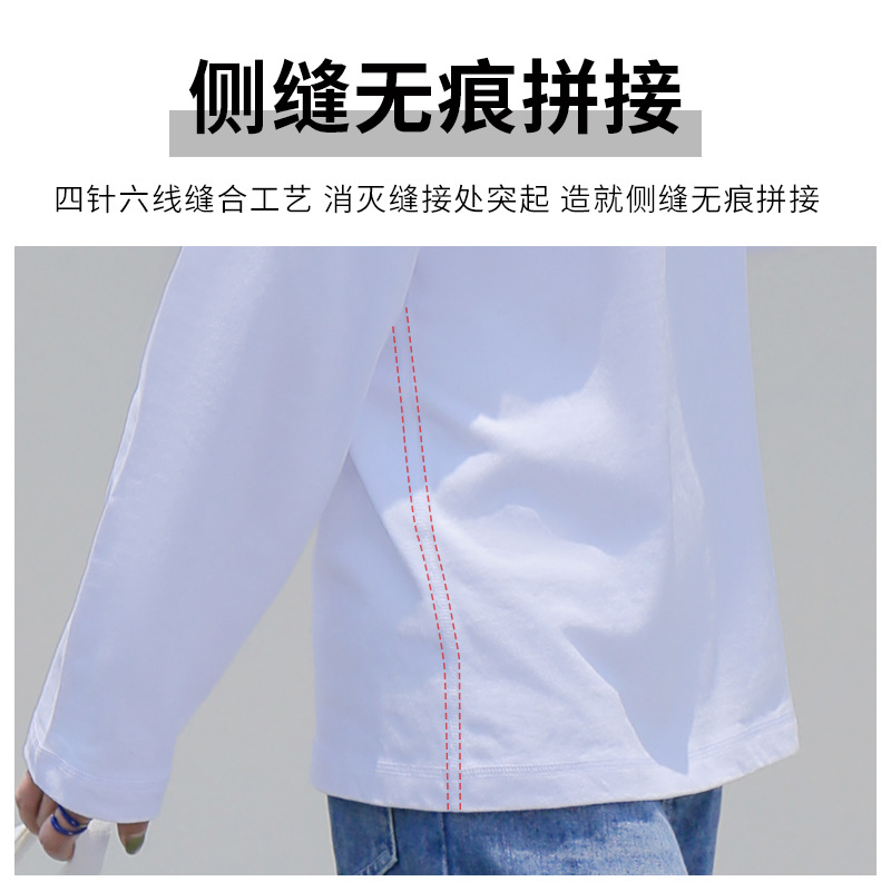 白色加厚磨毛白底实物图