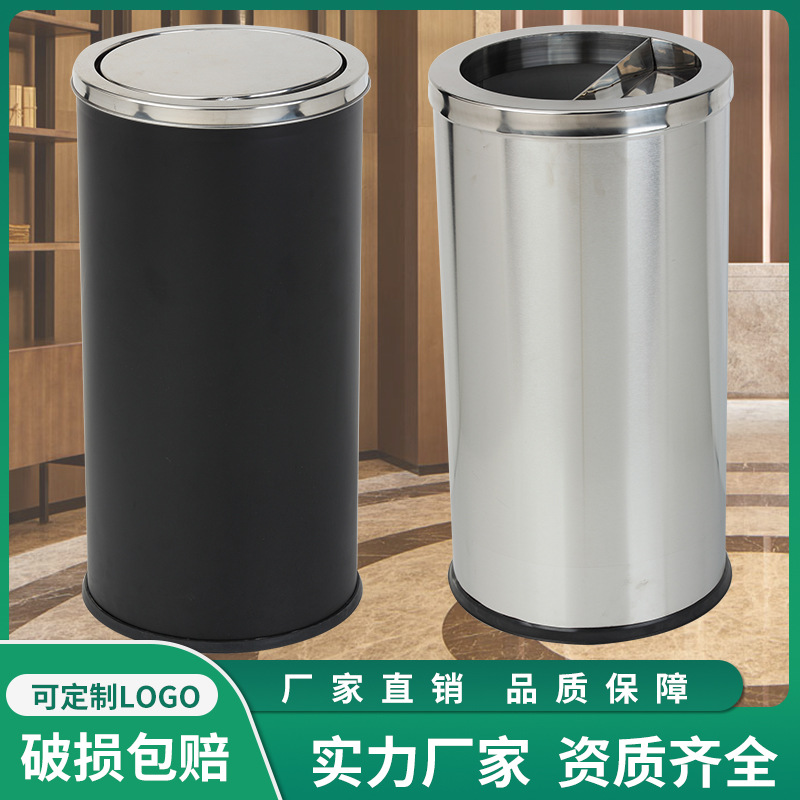 Round Stainless Steel Trash Can Movie Theater Hotel Lobby Shopping Mall Peel Box Outdoor Trash Can Vertical Trash Can Swing Lid Trash Can details Picture