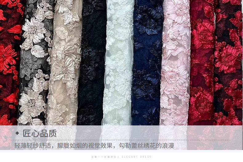 弘利科技 HLJC-332 厂家直销 新款立体网纱盘带芙蓉花绣 蕾丝童装花边 刺绣面料布料 支持剪米样 现货现发 订制详情7