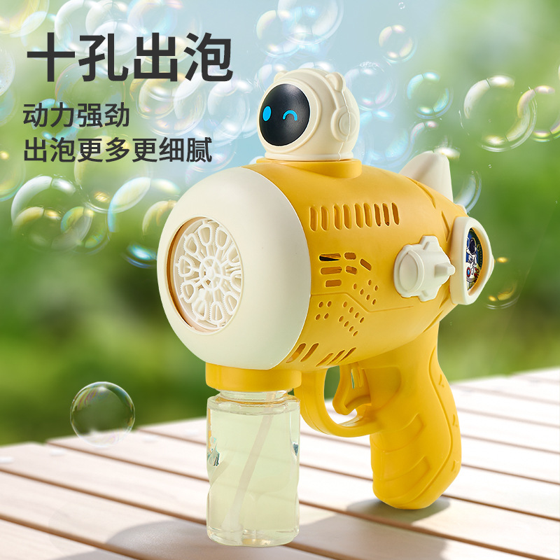 儿童玩具/玩具/泡泡机/泡泡枪/泡泡玛特手办细节图