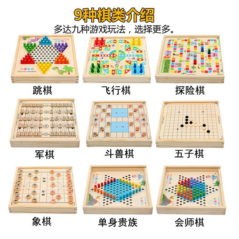 Flying Chess game board