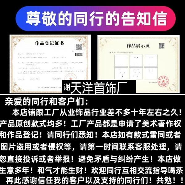 【 Counter Quality 】 Shijia 1:1 matching gradient blue and black swan necklace, a woman's beating heart collarbone chain manufacturer Specification image