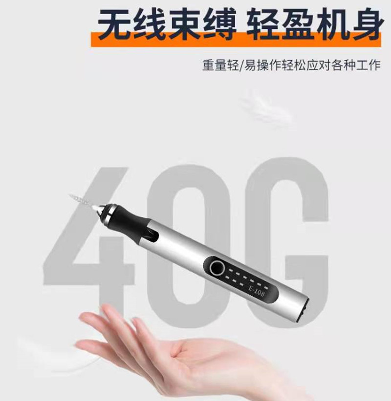 Speed Control Polishing Pen Lithium Electric Mini Mini Electric Grinder Charging And Plug-In Dual Purpose Nail Machine Electric Engraving Pen Grinder details Picture