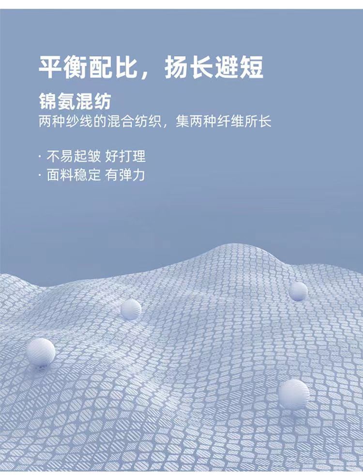 【无痕高弹力】夏季冰丝短袖polo衫男士免烫商务翻领速干纯色t恤详情5