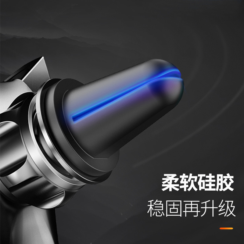 车载手机支架重力手机支架吸盘式多功能支架通用汽车导航支架细节图