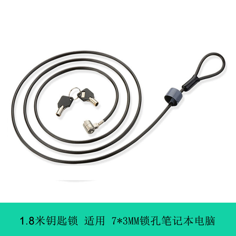 笔记本电脑锁密码锁usb钥匙锁适用联想戴尔楔形小孔nano通用钢丝 pic 7