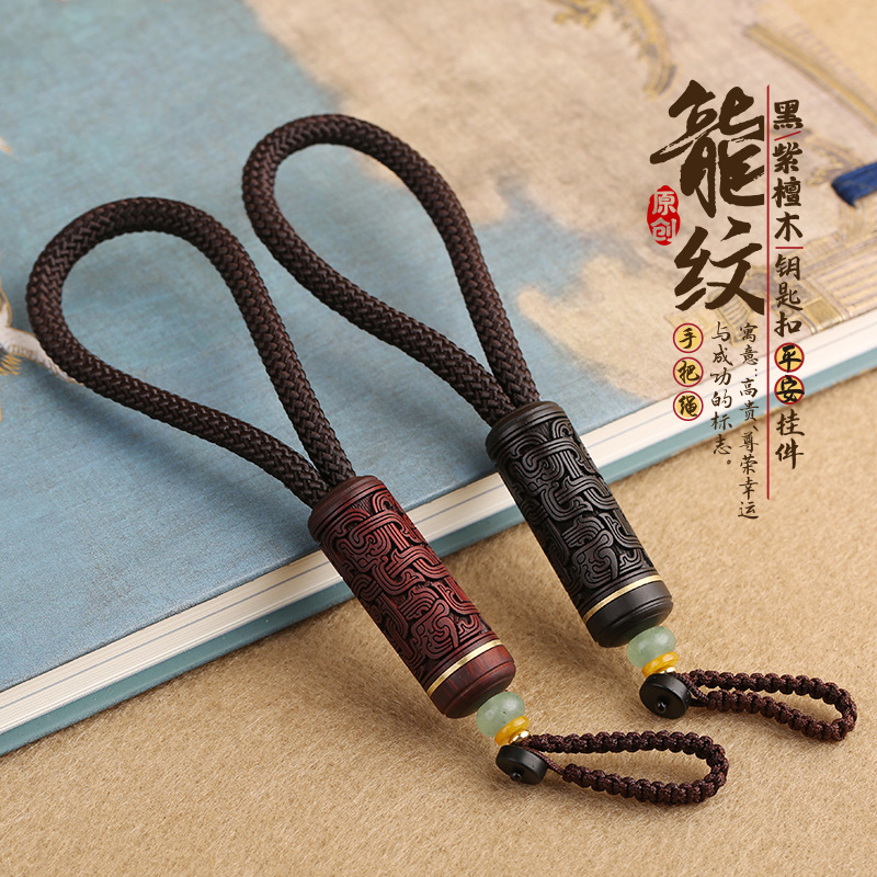 Car small-leaf red sandalwood key chain pendant, diamond hand bracelet, wood carving key pendant, natural ebony dragon pillar small pendant details Picture