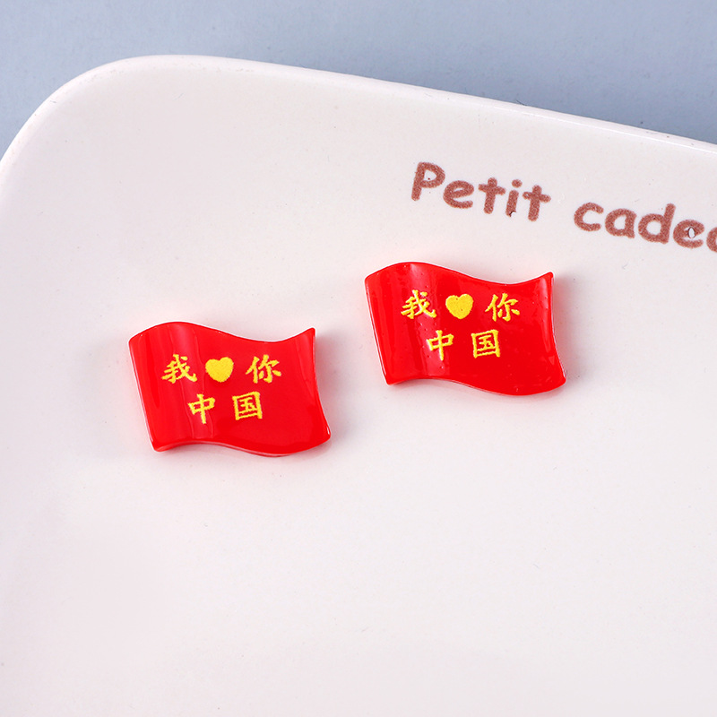 diy饰品实物图