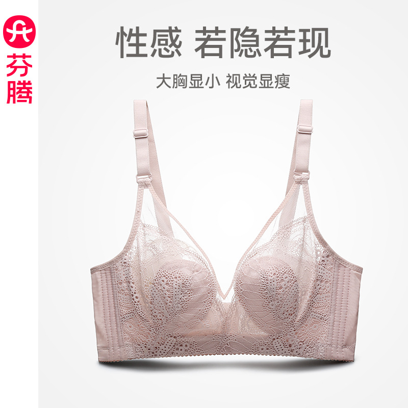 【大胸显小】内衣女薄款夏季无钢圈大码聚拢收副乳上托防下垂胸罩
