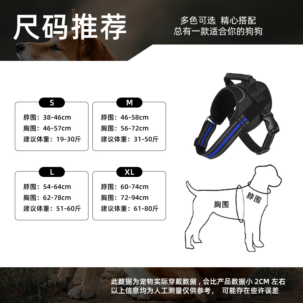 Wholesale of cross-border dog leashes, saddle-style large dog chest and back straps, anti-escape dog leashes, and pet leashes details Picture