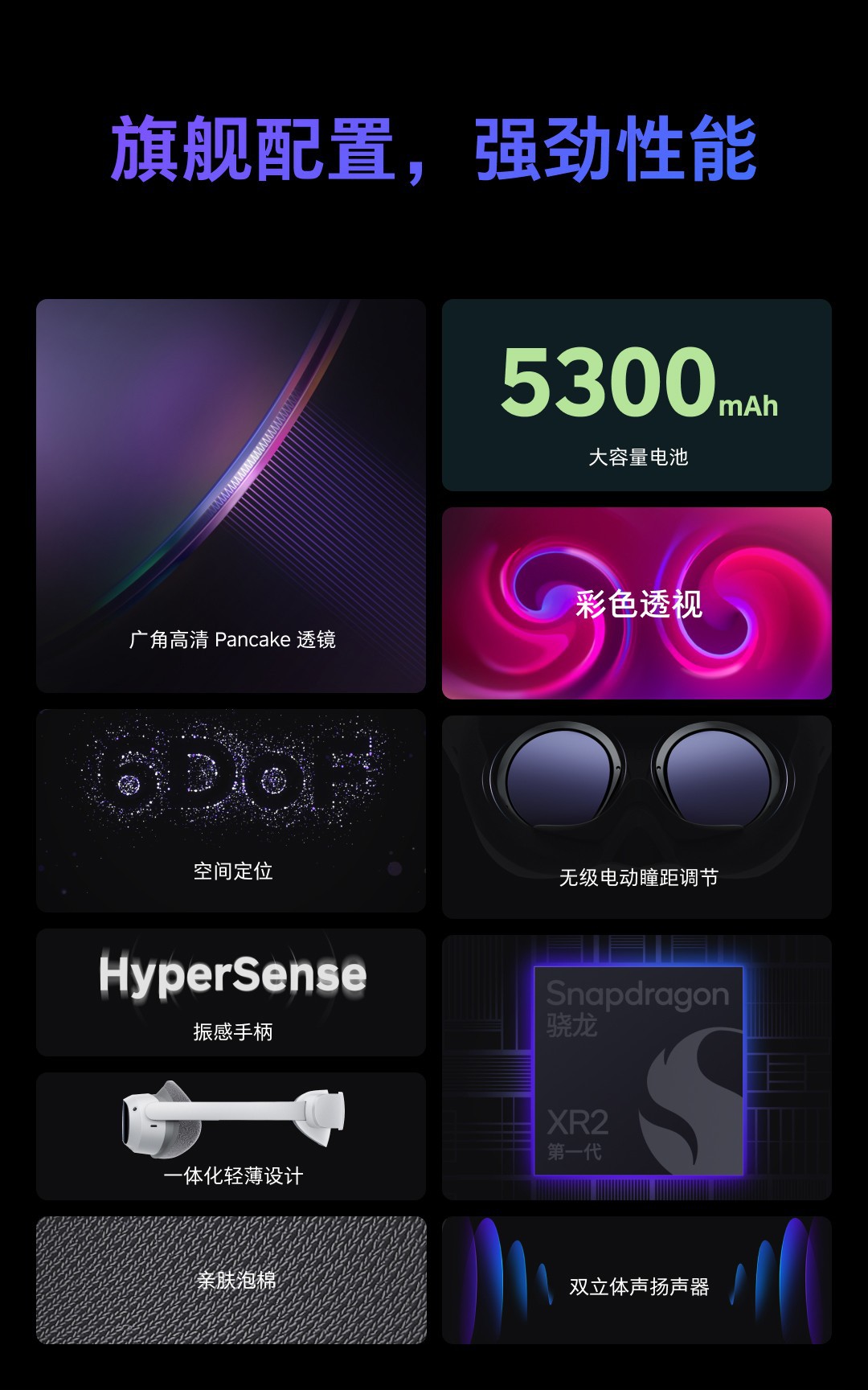 Новая модель PIC0 4 VR, очки vr hd 3D, беспроводная вычислительная машина steam spectical game intelligence pic 14