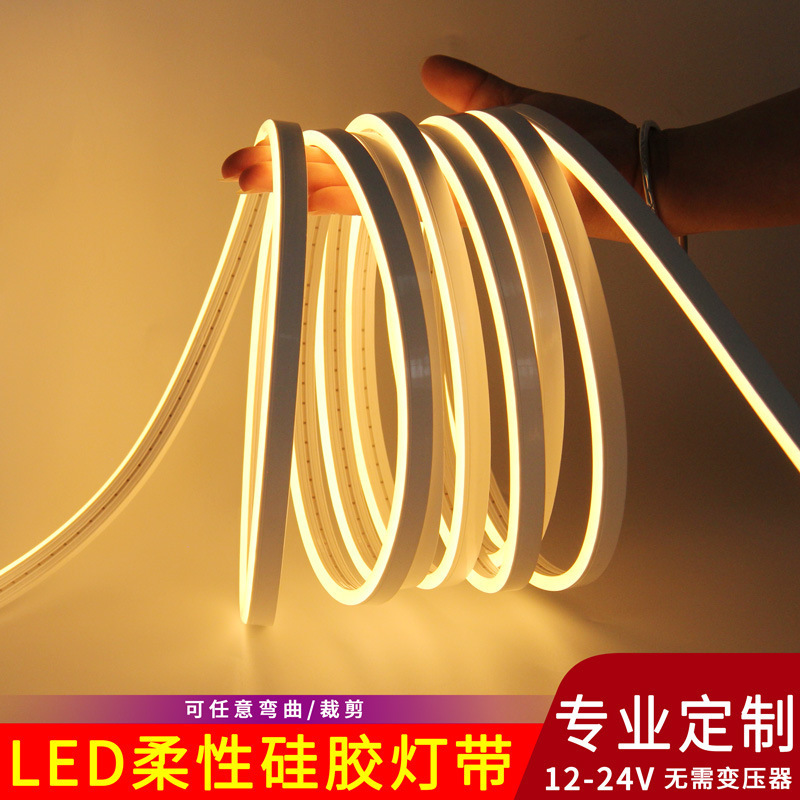 低压 LED霓虹灯带防水6*12RGB柔性灯带5M含电源吸卡套装